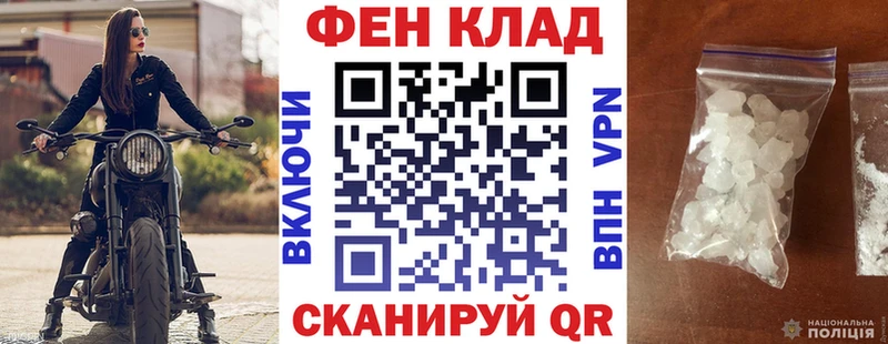 купить наркотики сайты  Черемхово  Амфетамин 97% 