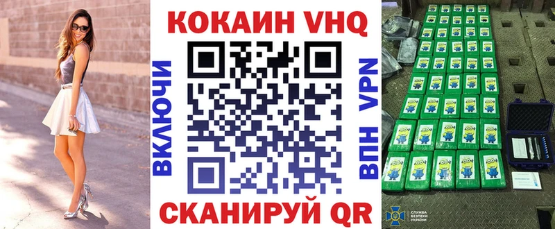Кокаин Fish Scale  сколько стоит  Черемхово 