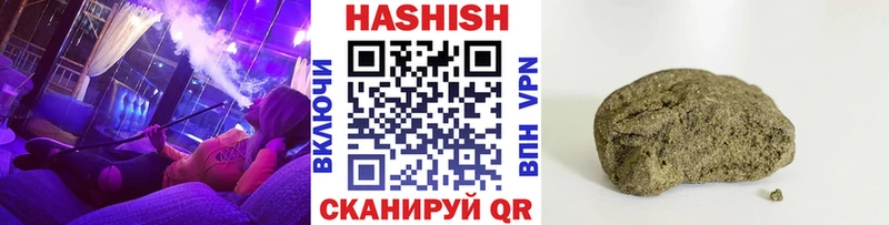 Гашиш убойный кракен tor Черемхово сколько стоит