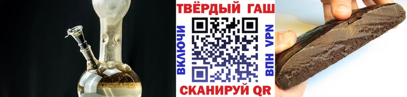 Гашиш ice o lator Черемхово