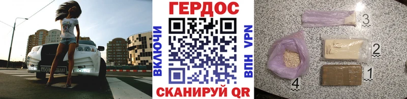 ГЕРОИН Афган  Черемхово 