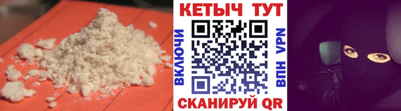 Кетамин VHQ  закладки  Черемхово 