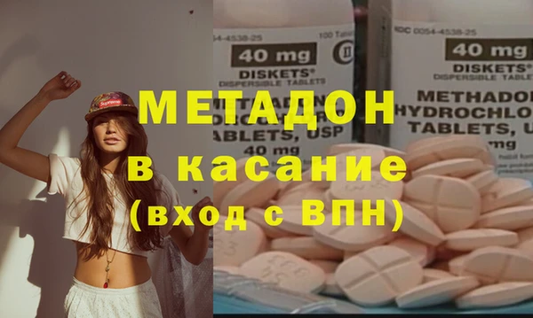мяу мяу кристалл Рославль