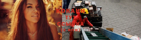 кокаин Беломорск