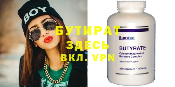 кокаин премиум Болохово
