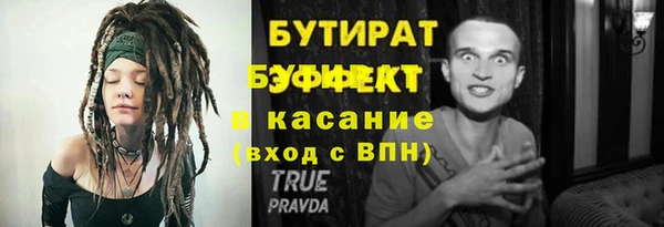 спиды Россошь