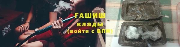 меф VHQ Белоозёрский