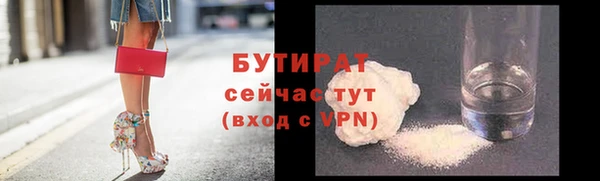 mdpv Протвино