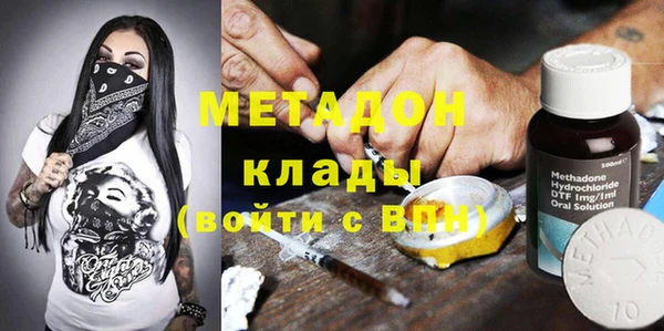 меф VHQ Белоозёрский