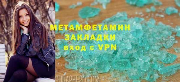 кокаин Беломорск