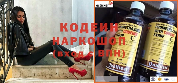 меф Пролетарск