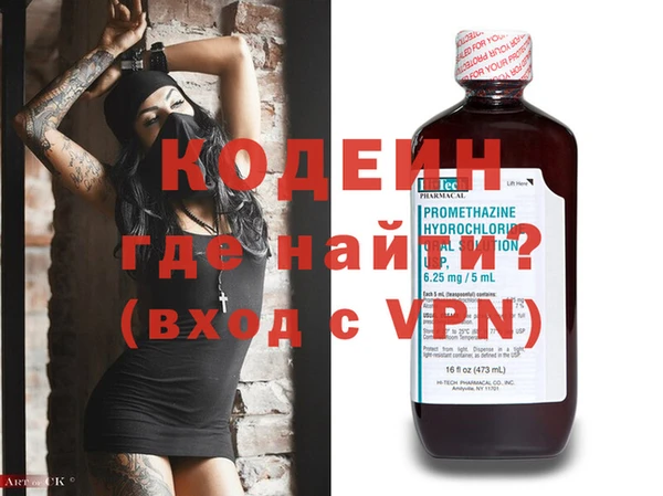 кокаин Беломорск