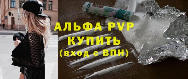 меф Пролетарск