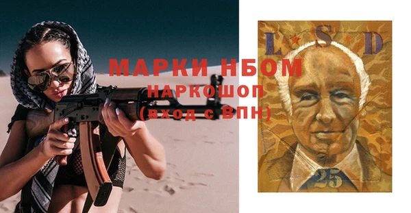 кокаин Беломорск
