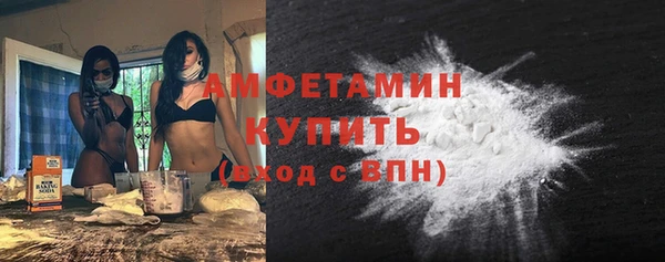меф VHQ Белоозёрский