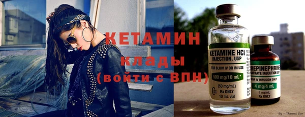 меф VHQ Белоозёрский