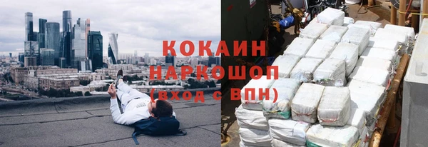 меф VHQ Белоозёрский