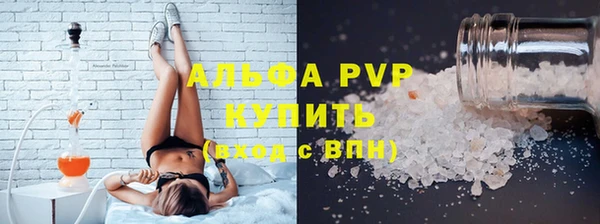 меф VHQ Белоозёрский