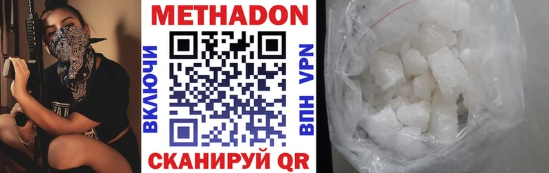 МЕТАДОН кристалл  Черемхово 