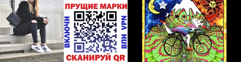 Марки NBOMe 1500мкг blacksprut ТОР Черемхово