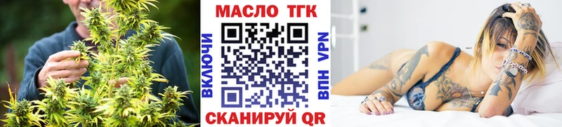 МЕГА вход  цены   Черемхово  Дистиллят ТГК гашишное масло 